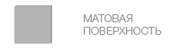Матовая фотобумага INKSYSTEM для плоттеров (105g) 36" (914мм), рулон 30m