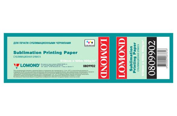 фото Сублимационная бумага LOMOND XL DYE SUBLIMATION PAPER для плоттеров 100г/м2 (420мм), рулон 100 метров