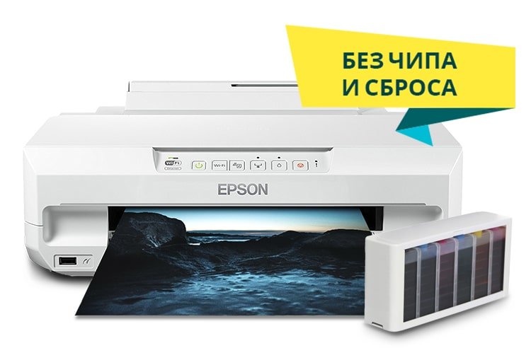 Принтер Epson Expression Photo XP-55 с СНПЧ и чернилами Принтер Epson Expression Photo XP-55 с СНПЧ и чернилами